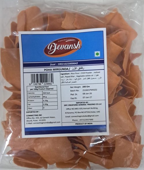 Poha Mingunda – 200gm