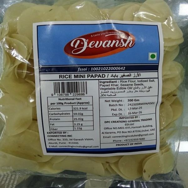 Tandool Minipapad – 200gm