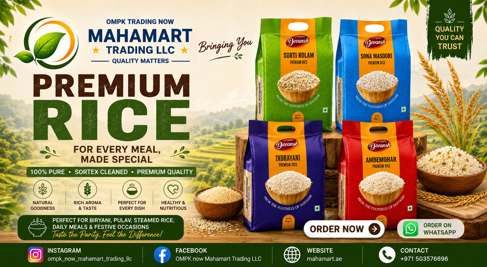 rice_banner_under_2mb
