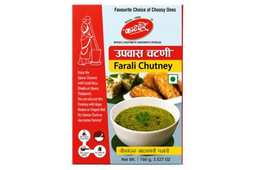 Mahamart Katdare Masale Farali Chutney (Upwas Chutney) 100gm
